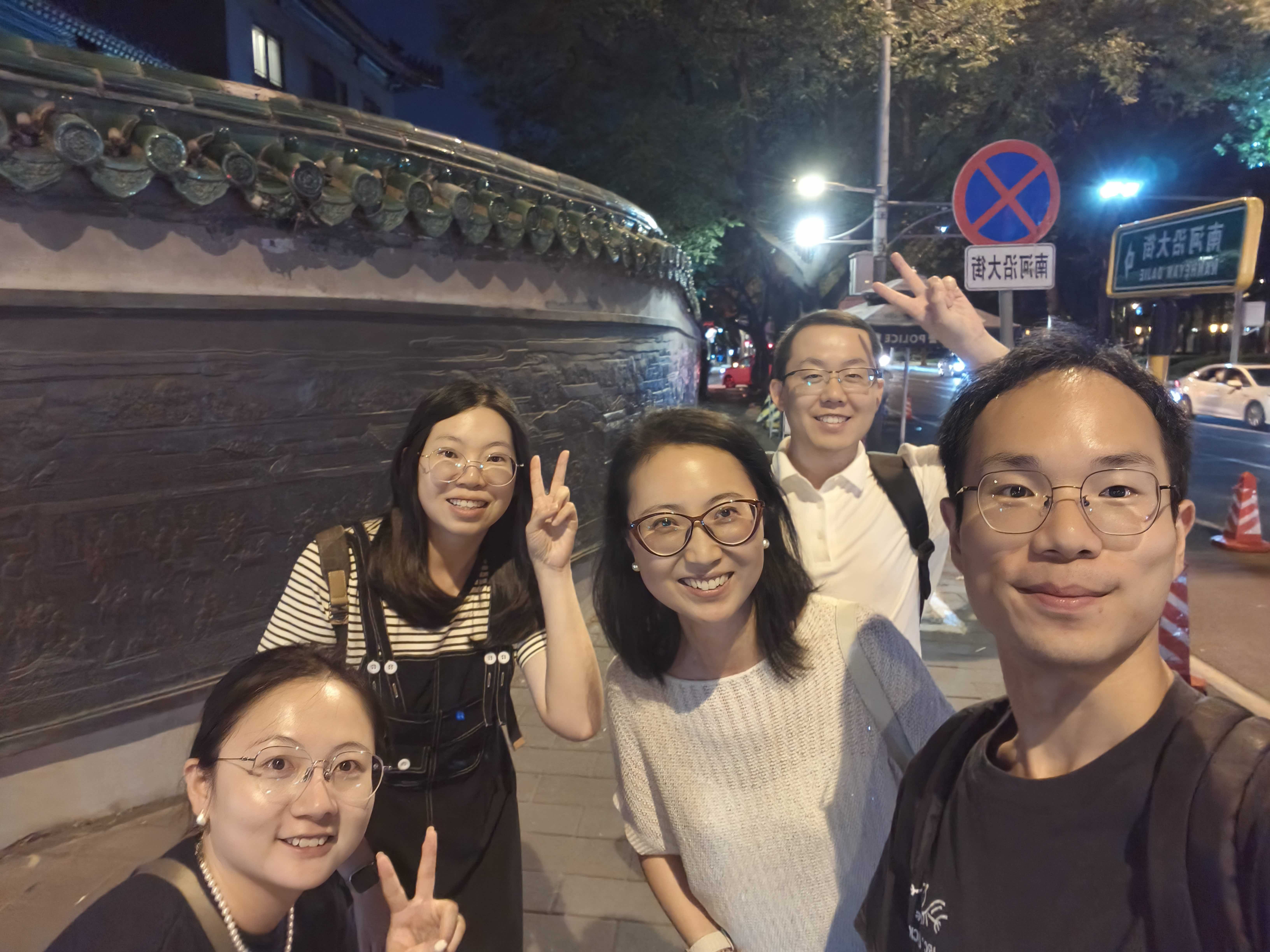 Beijing