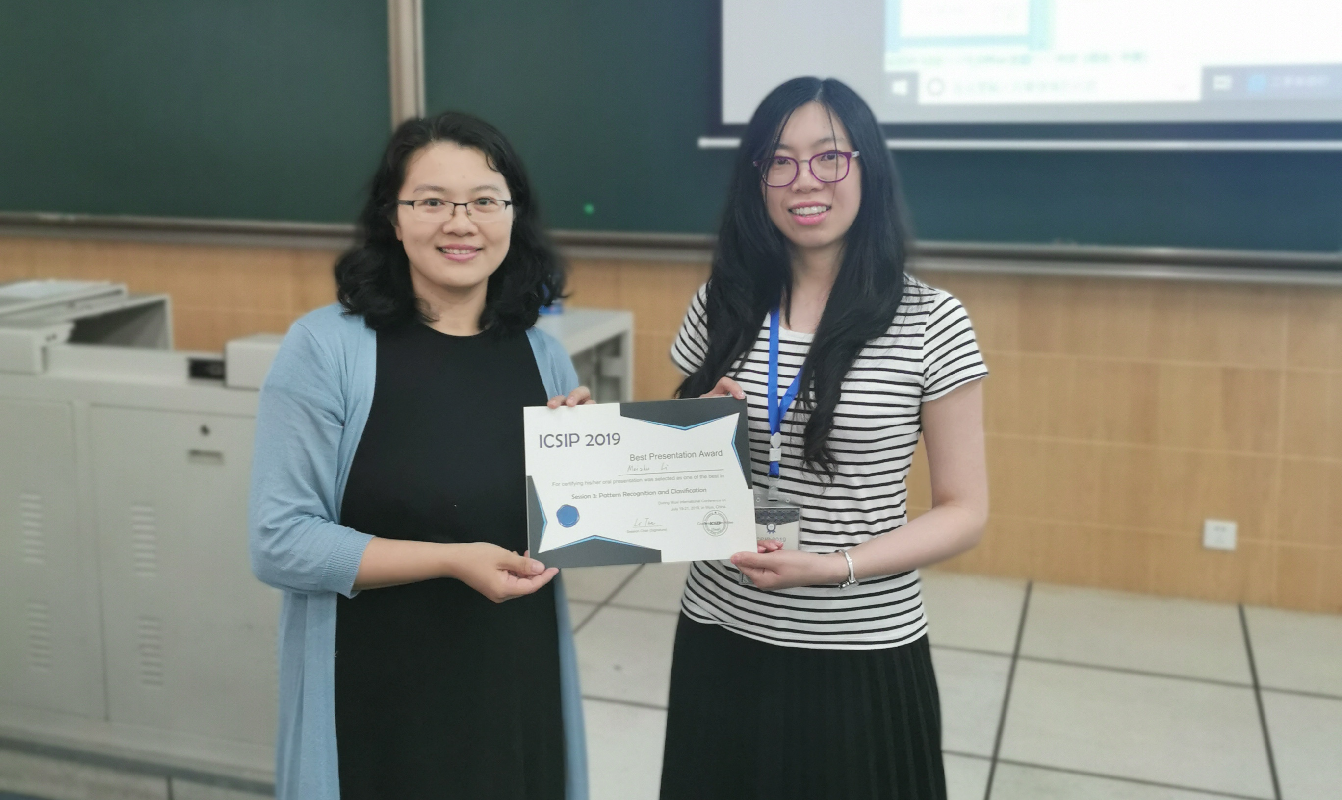 Meizhu receiving award